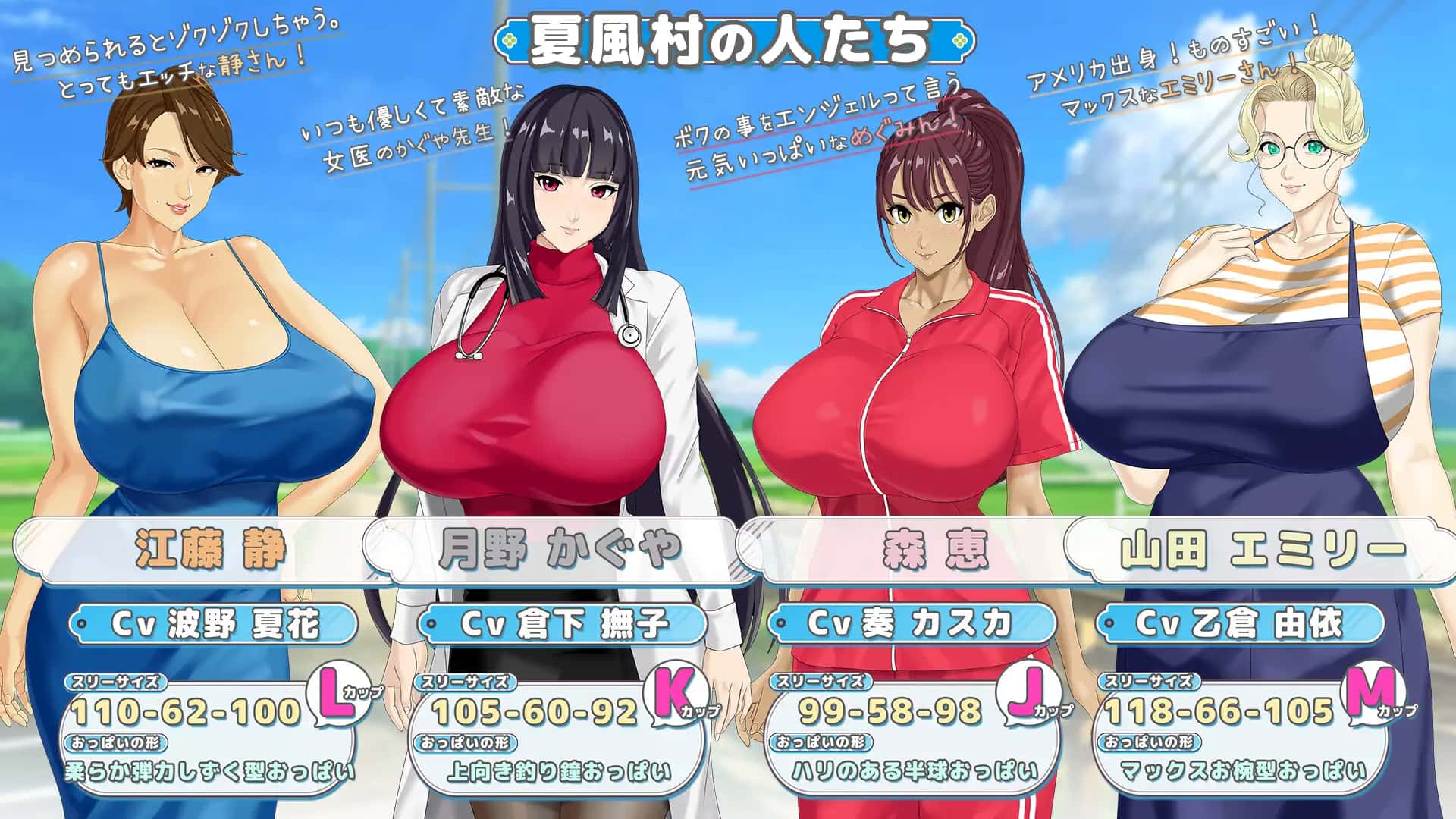 牵着我的手|おててつないで v1.011封面