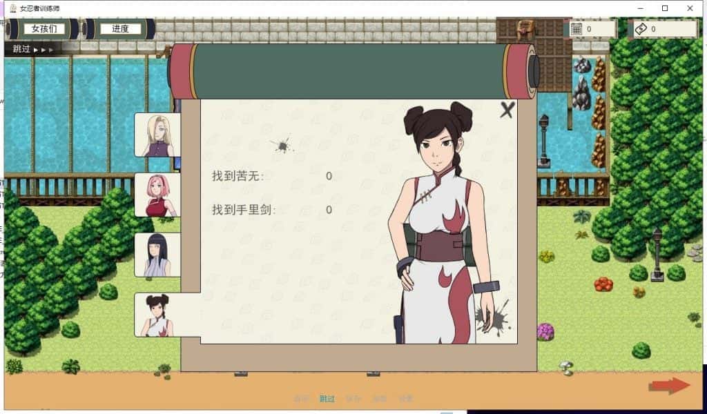 游戏截图2